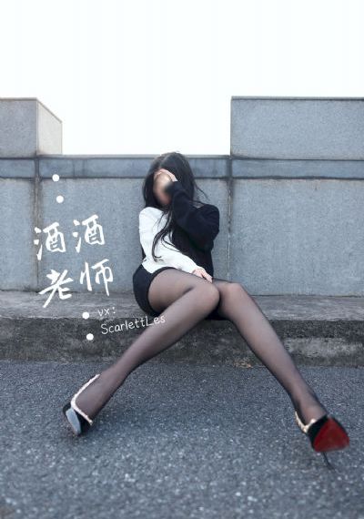 伞学院